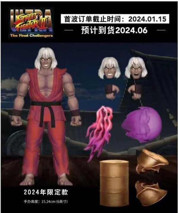Sennousareta Ken, Ultra Street Fighter II: The Final Challengers, Jada Toys, Action/Dolls